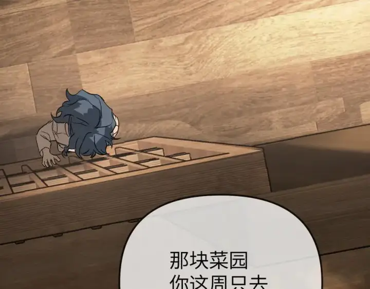 《恶之环》22图147