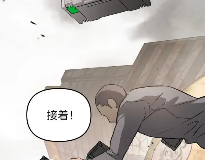 《恶之环》22图15