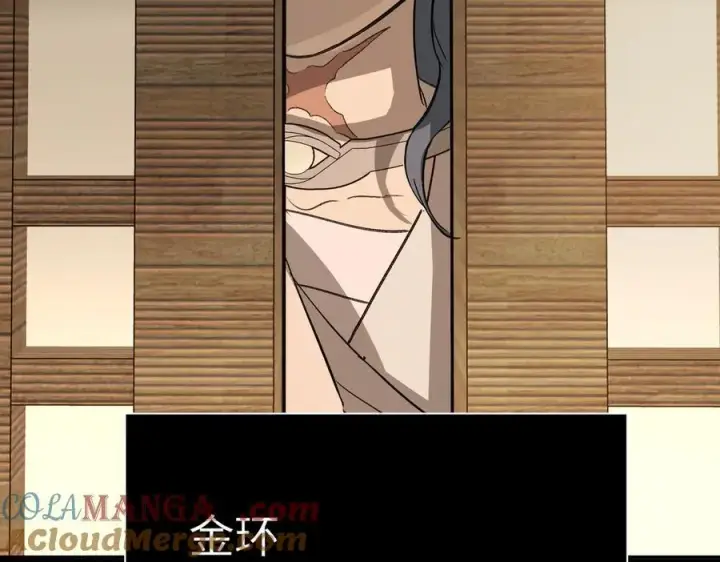 《恶之环》22图161