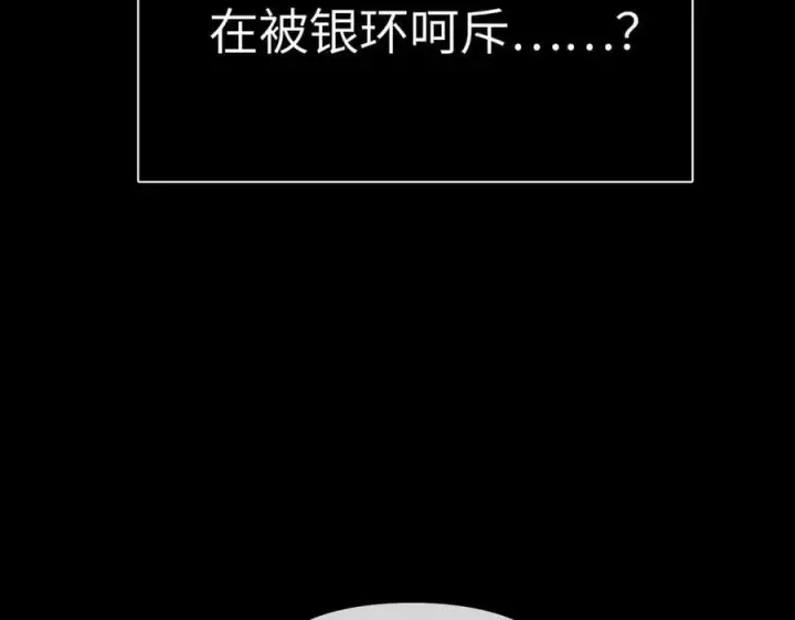 《恶之环》22图162