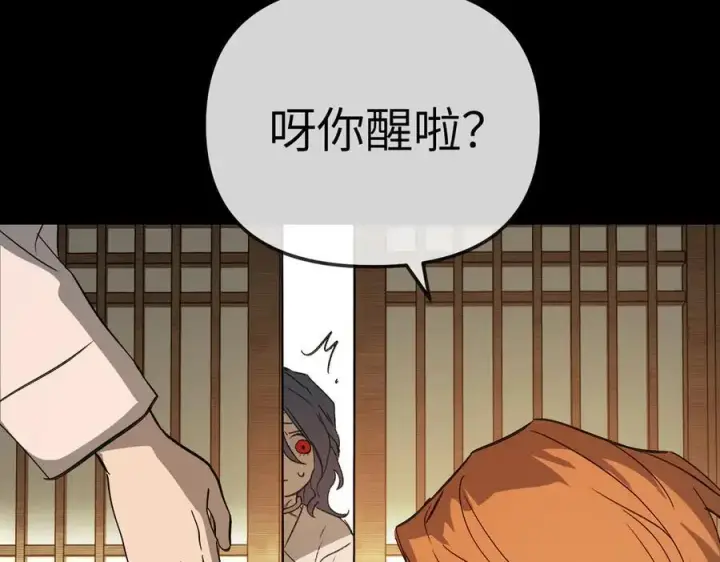 《恶之环》22图163