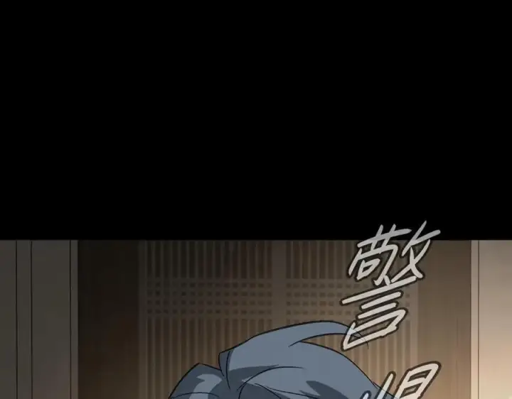 《恶之环》22图171
