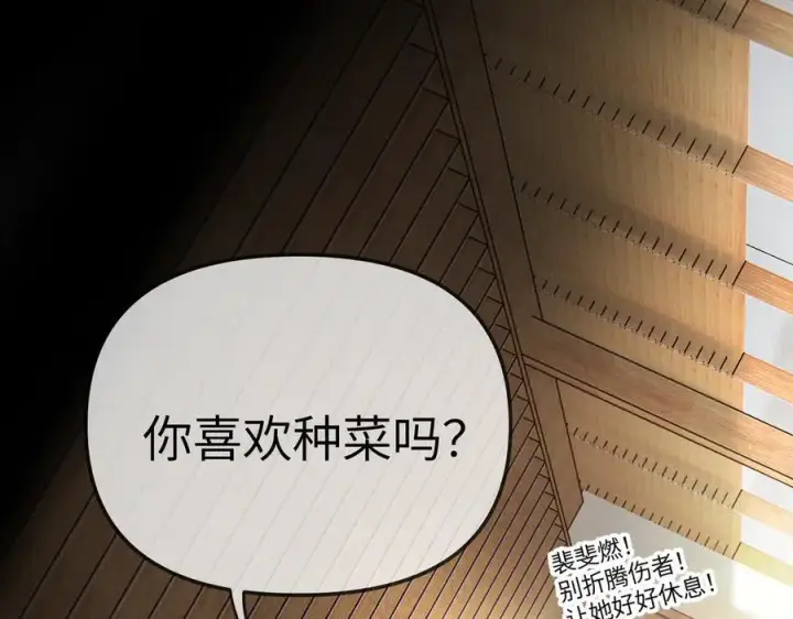《恶之环》22图176