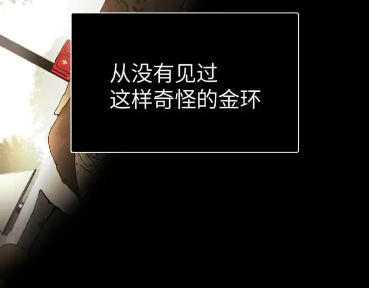 《恶之环》22图179