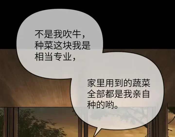 《恶之环》22图183