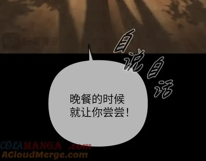 《恶之环》22图185