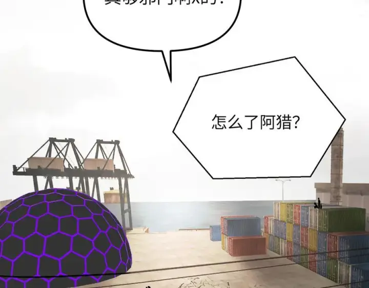 《恶之环》22图2