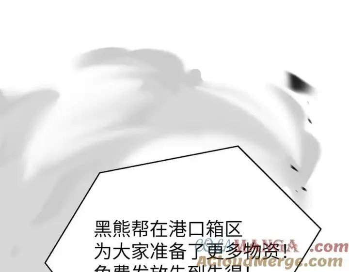 《恶之环》22图21
