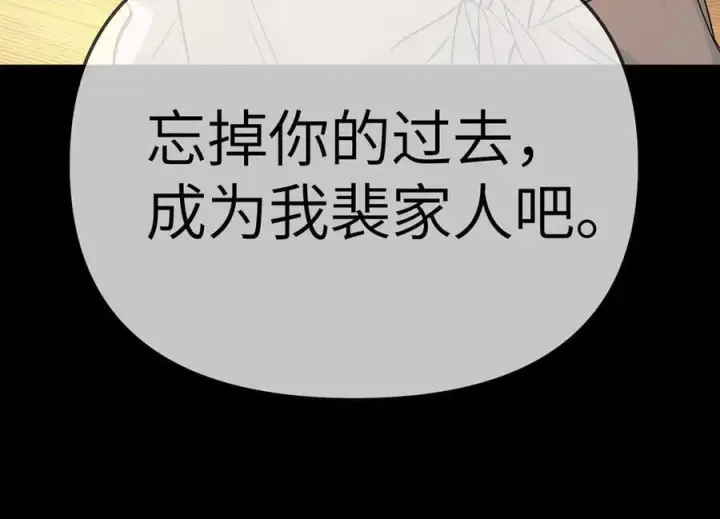 《恶之环》22图212