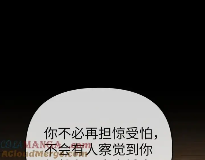 《恶之环》22图213