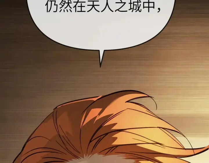 《恶之环》22图214