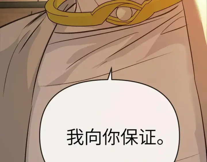 《恶之环》22图216