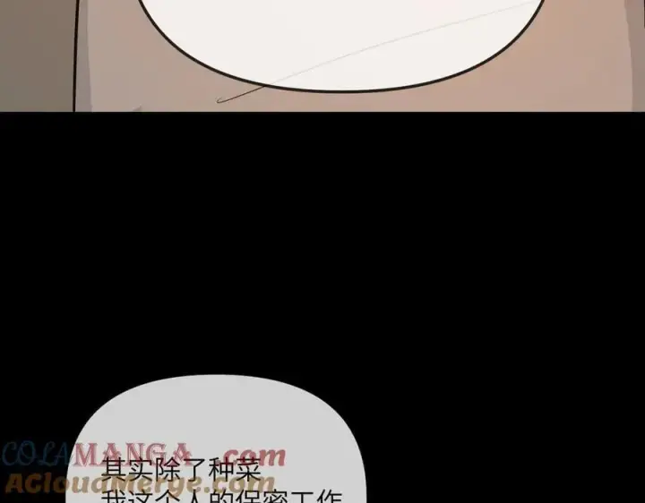 《恶之环》22图217