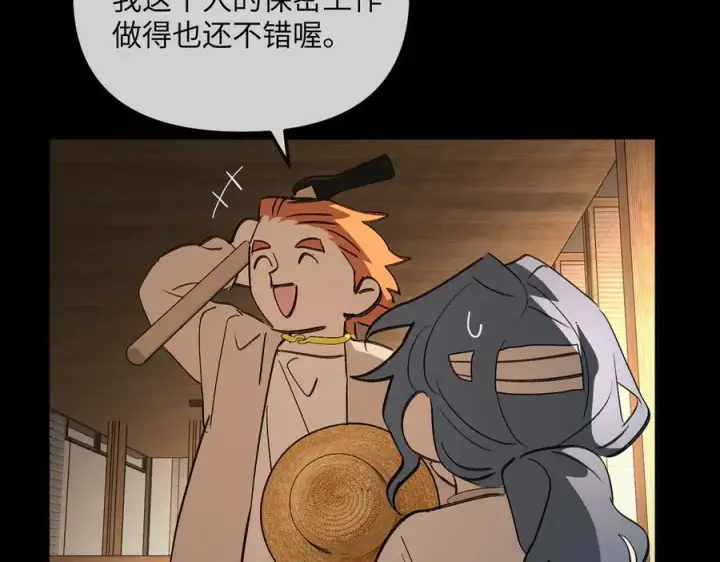 《恶之环》22图218