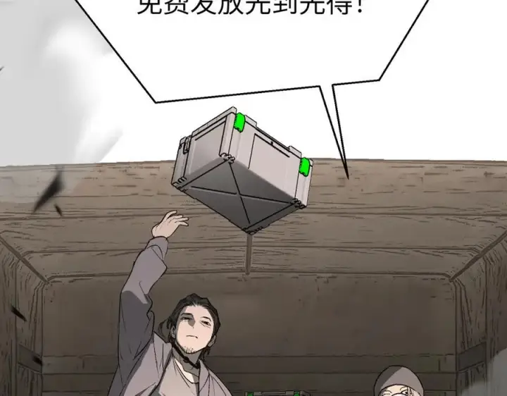 《恶之环》22图22