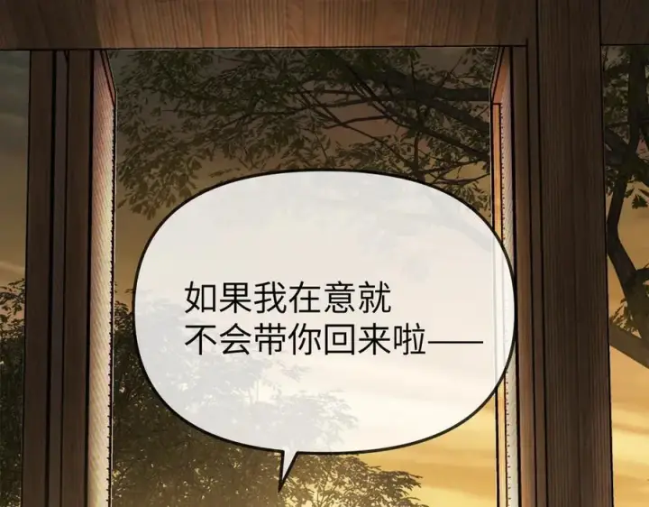 《恶之环》22图223