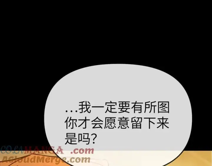 《恶之环》22图229