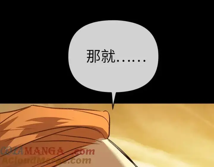 《恶之环》22图233