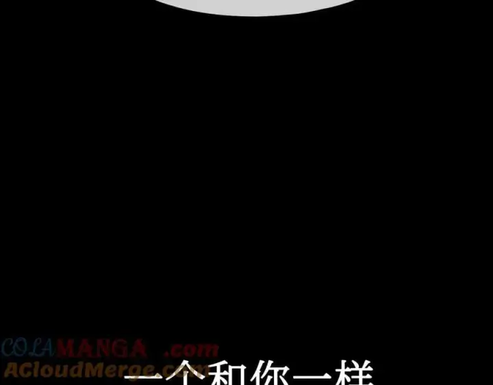 《恶之环》22图237