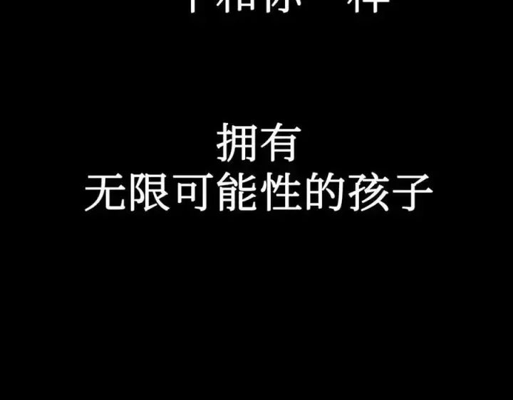 《恶之环》22图238