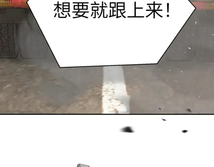 《恶之环》22图24