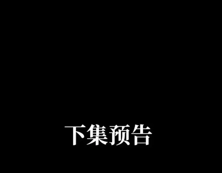 《恶之环》22图242