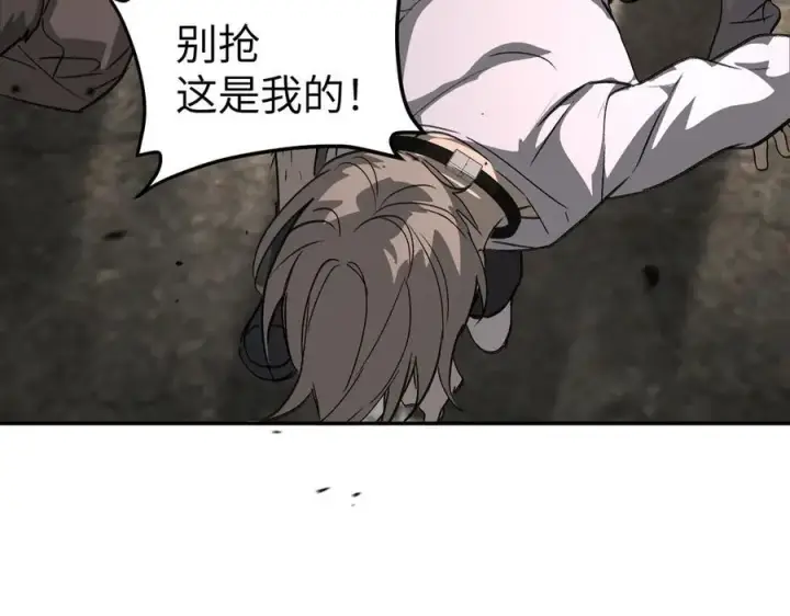 《恶之环》22图28