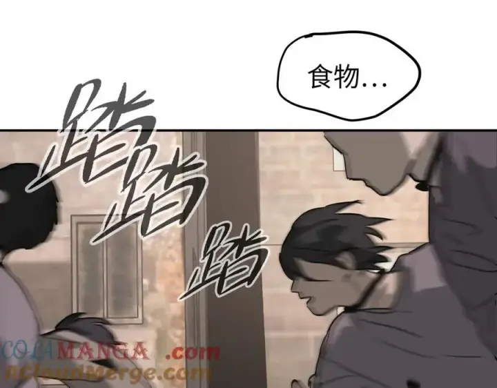 《恶之环》22图29