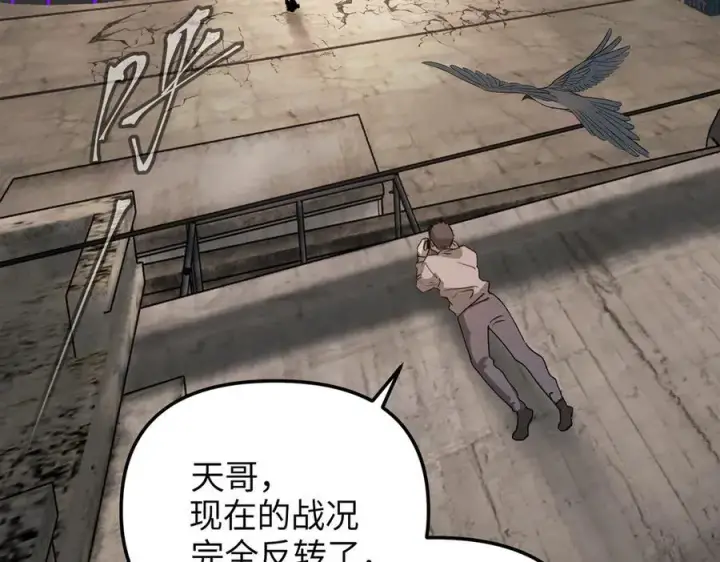 《恶之环》22图3