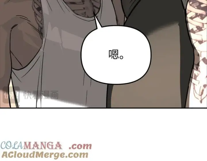 《恶之环》22图33