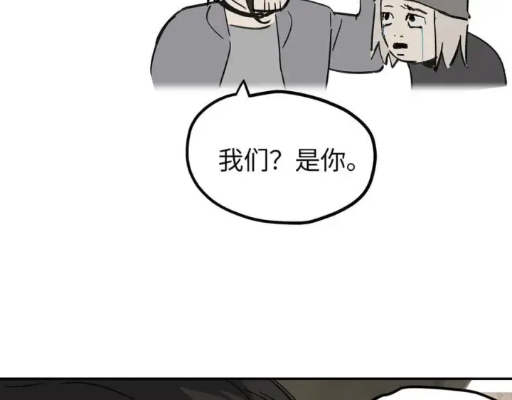 《恶之环》22图38