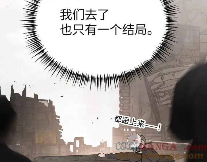 《恶之环》22图45