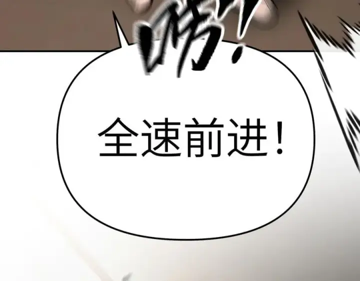 《恶之环》22图50