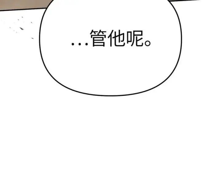 《恶之环》22图54