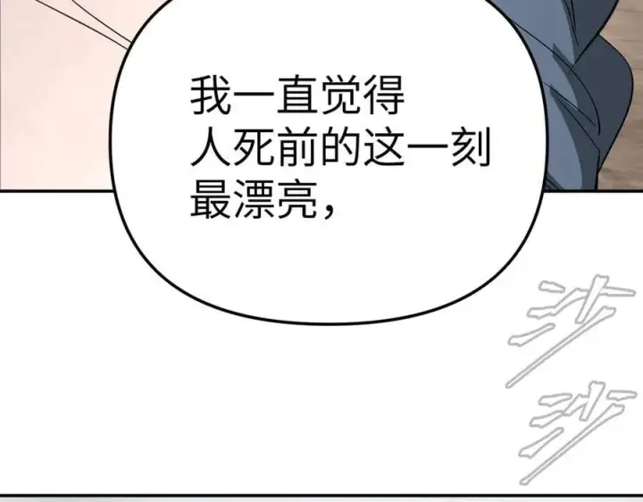 《恶之环》22图59