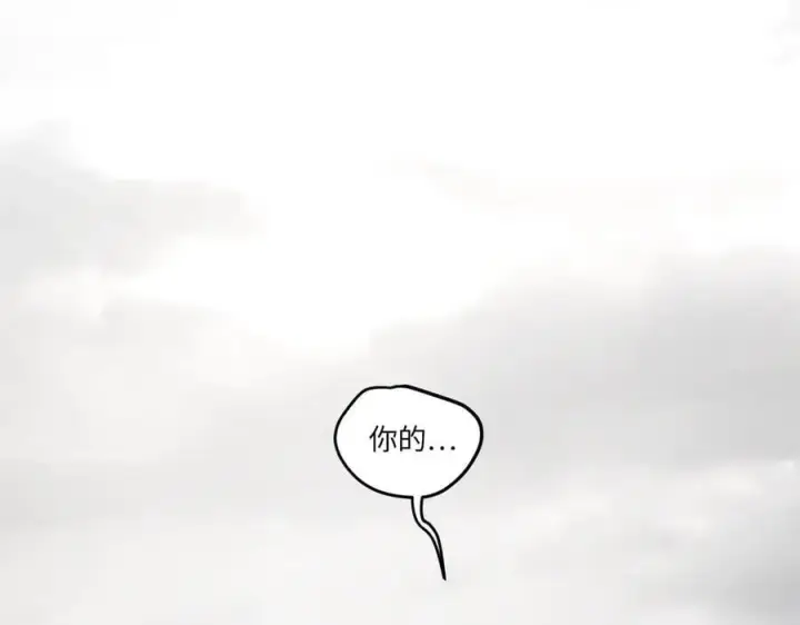 《恶之环》22图70