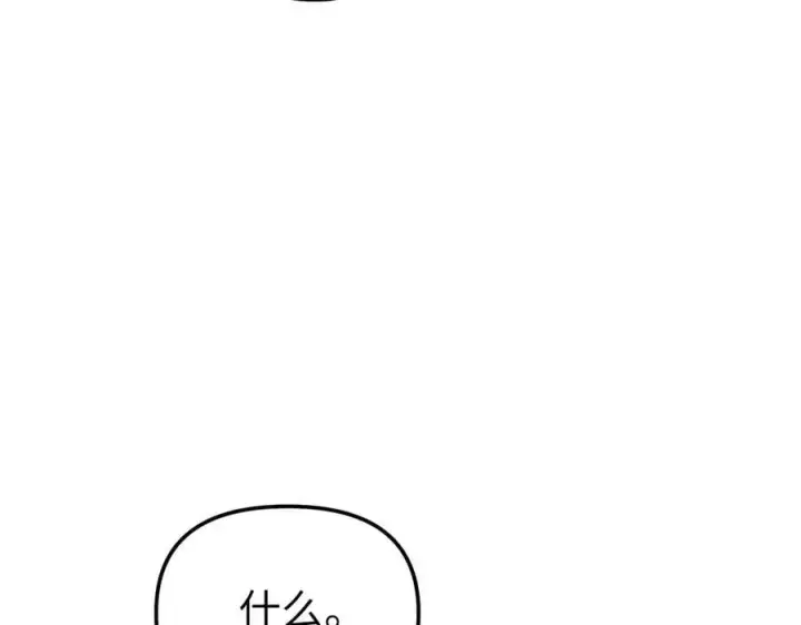 《恶之环》22图72