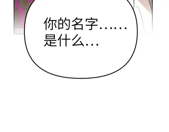 《恶之环》22图78