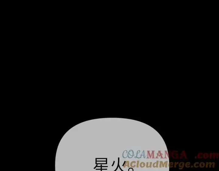 《恶之环》22图85