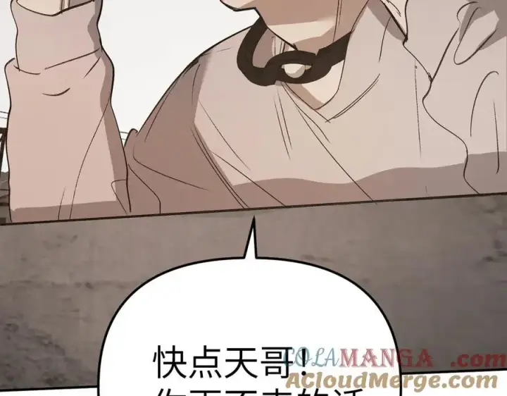 《恶之环》22图9
