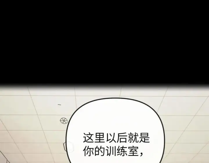 《恶之环》23图107