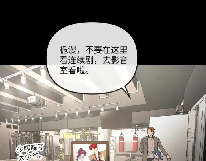 《恶之环》23图110