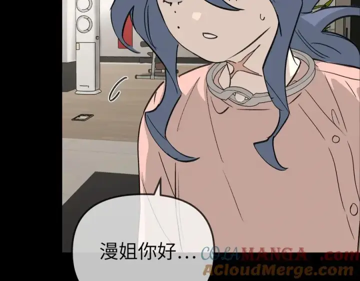 《恶之环》23图113