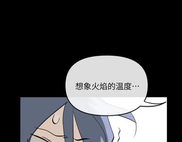 《恶之环》23图119