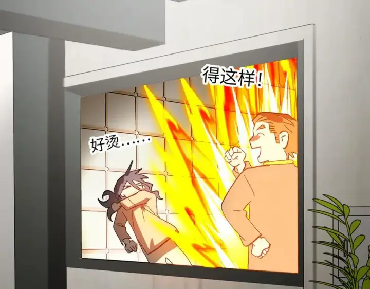 《恶之环》23图124