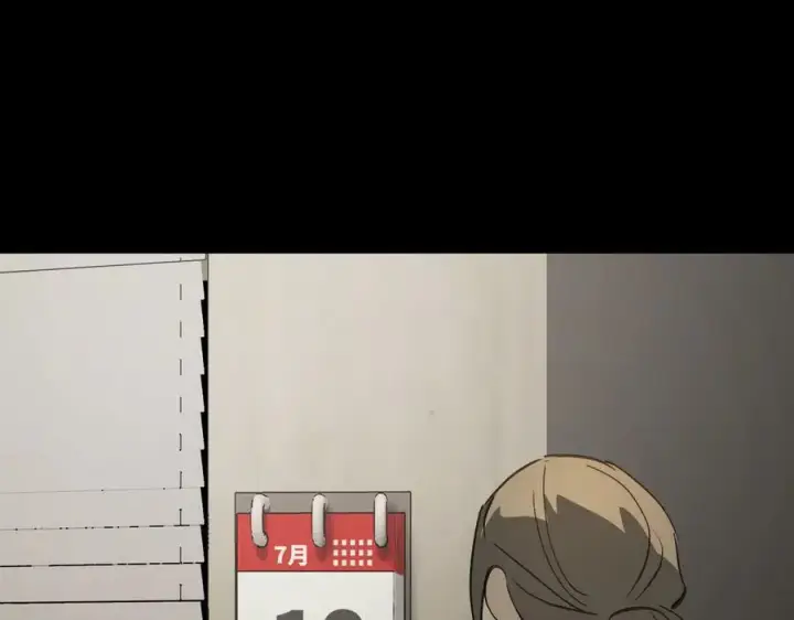 《恶之环》23图130
