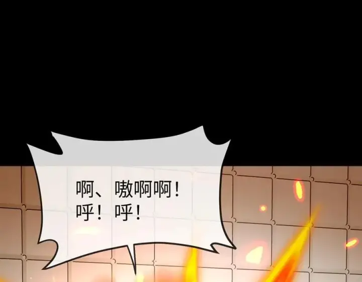 《恶之环》23图132
