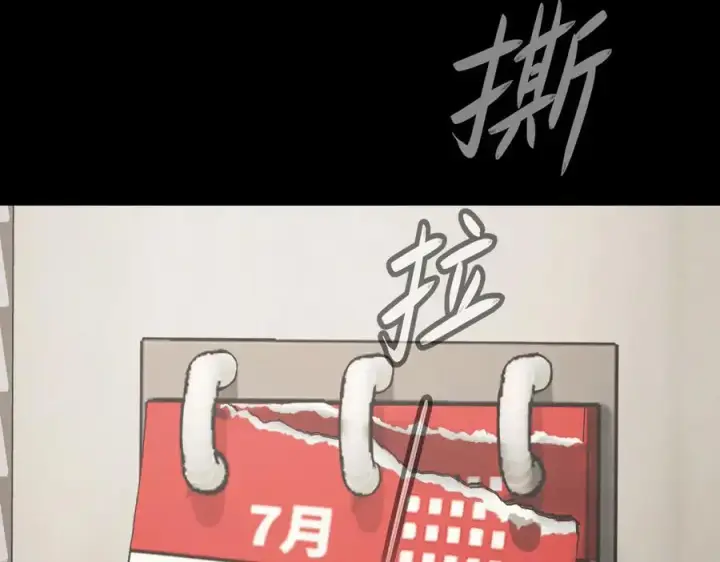 《恶之环》23图135