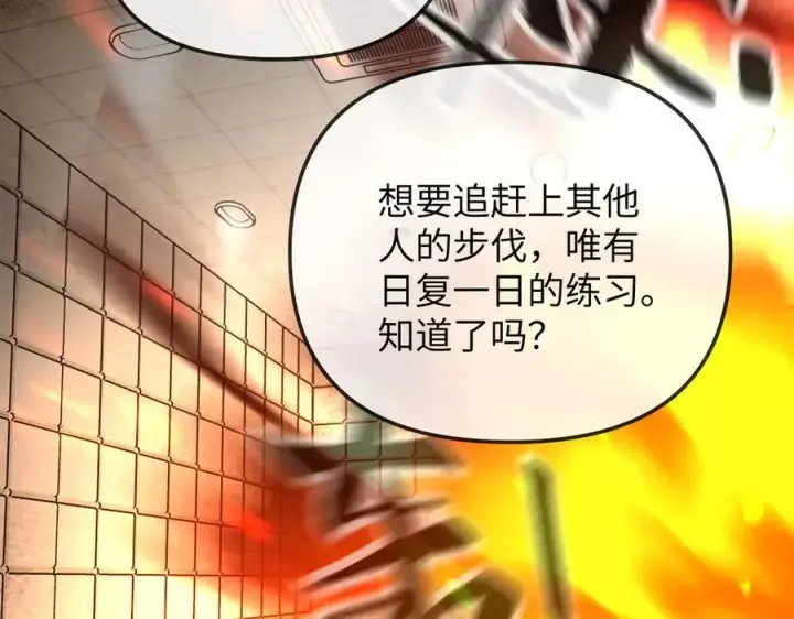 《恶之环》23图144
