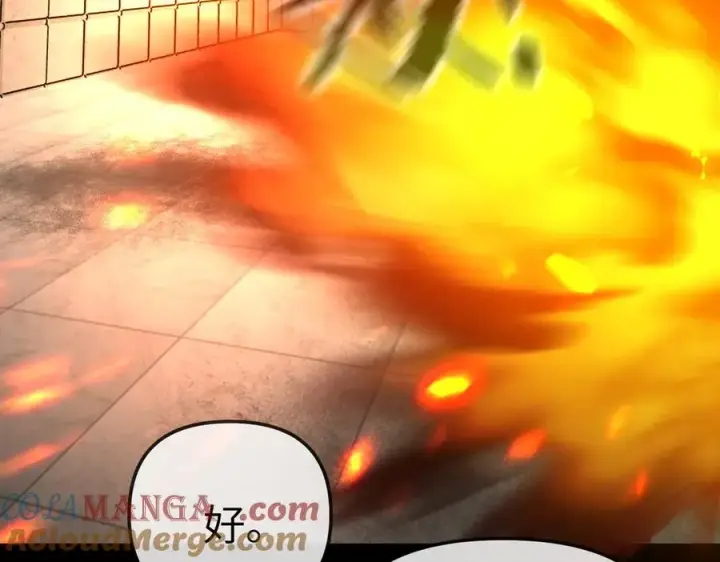 《恶之环》23图145